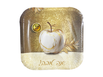 צלחת שנה טובה