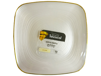 צלחת שוהם גדולה פנינה