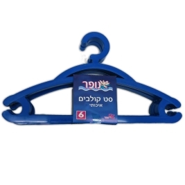 סט קולבים 6 יח' (1/48)