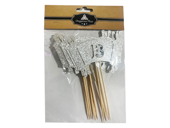 קיסם בר מצווה