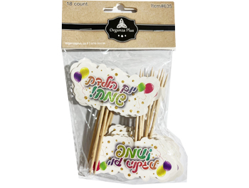 קיסם יום הולדת