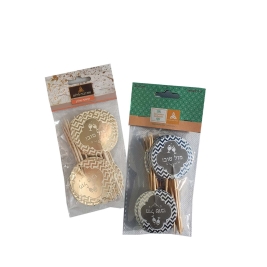 קיסם חד פעמי מזל טוב  20 יחי'