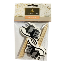 קיסם תפילין 20 יחי' 552 אורגנזה