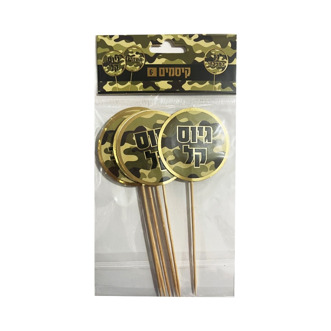 קסמי גיוס קל