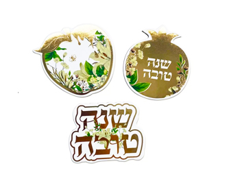 קישוטי שולחן