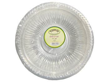 קערה לסלט ענק