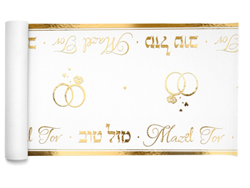 ראנר מזל טוב טבעות