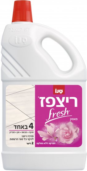 רצפז מאסק