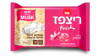 מגבוני רצפה מאסק