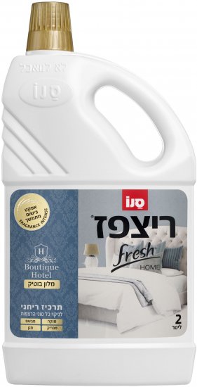 רצפז בית מלון בוטיק