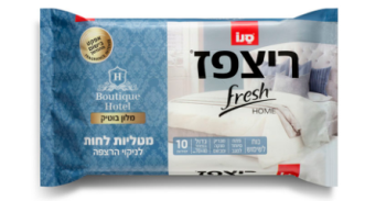 מגבוני רצפה מלון בוטיק