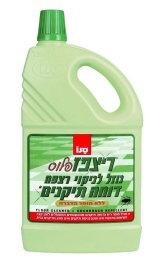 רצפז נגד גוקים