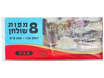 מפות ניילון לבן