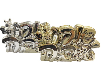 מרכז שולחן מקרמיקה ראש השנה