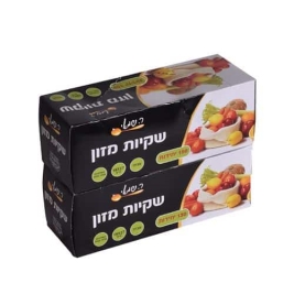 שקיות מזון 150 יח' בקופסא זוג (1/18)