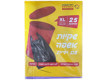 שקיות אשפה איכותיות