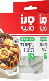 שקיות בד לבישול