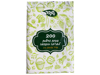 שקיות הקפאה