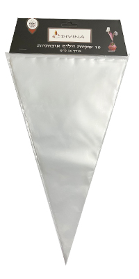 שקיות זילוף