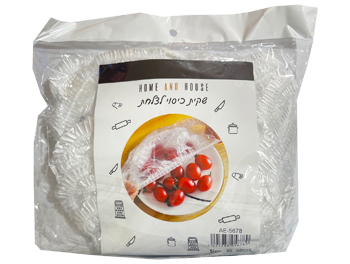 שקיות עם גומי