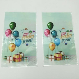 שקיות צלופן יום הולדת עם בלונים ירוק זהב 5254 אורגנזה