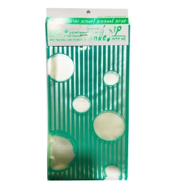 שקיות עיגולים טורקיז כ-25 יחי' קו לשמחה