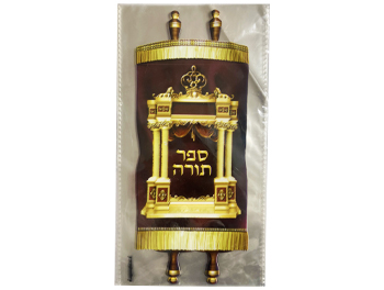 שקיות צלופן ספר תורה