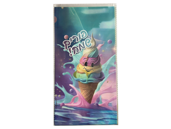 שקית צלופן פורים