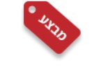 כוסות נייר 350 מ"ל 2 ב- 23.90 ש"ח
